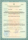 Официальный сайт Денас denaspkm.ru ЧЭНС-01-Скэнар в Канске купить