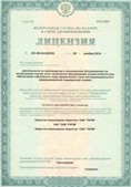 Официальный сайт Денас denaspkm.ru ЧЭНС-01-Скэнар-М в Канске купить