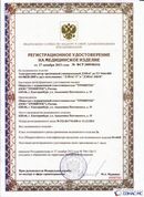 Официальный сайт Денас denaspkm.ru ДЭНАС-ПКМ (Детский доктор, 24 пр.) в Канске купить